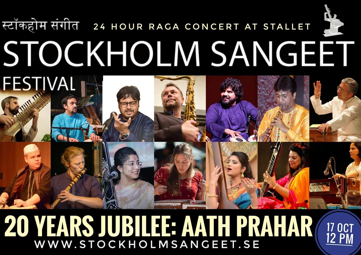 Aath Prahar Festival - 24 hours raga
