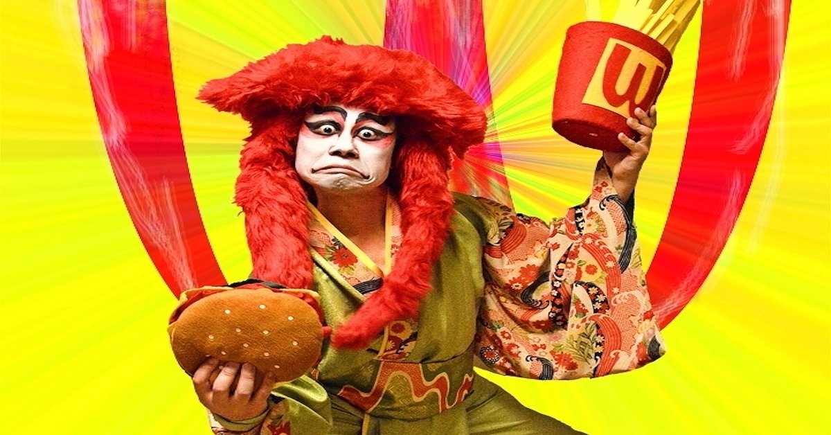 Are You Lovin' It? (Japan) (Part of #STOFF2026)