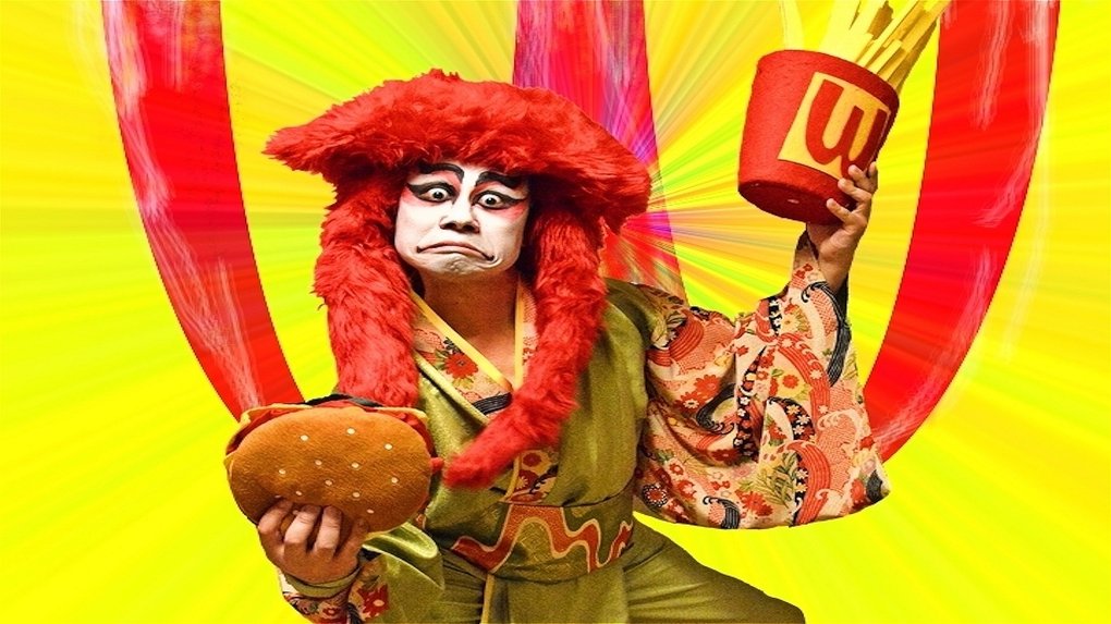 Are You Lovin It.jpg