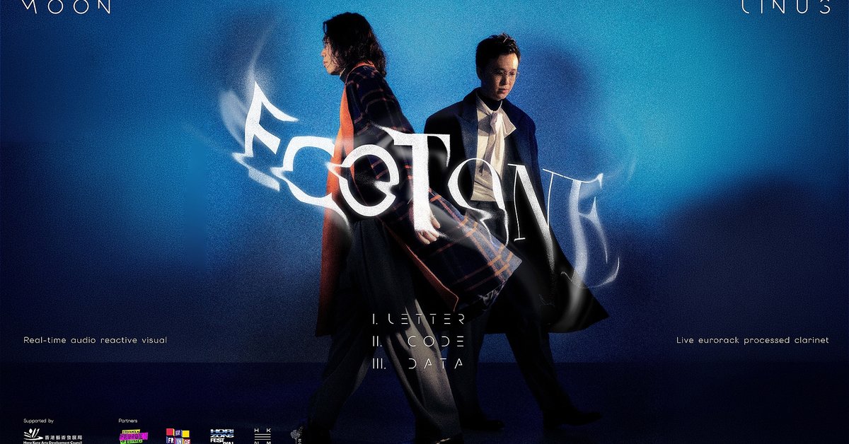Ecotone (Hong Kong) (Part of #STOFF2026)