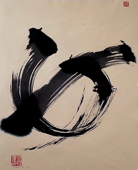 Exhibition "Year of the Fire Horse"