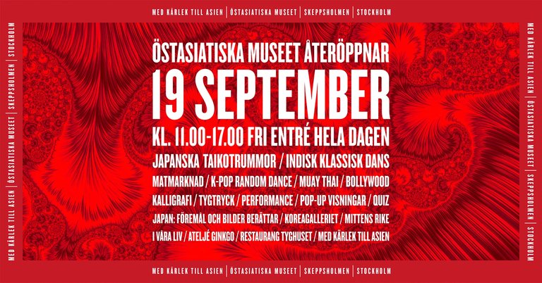 event poster