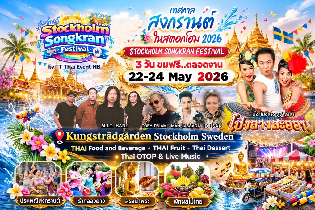 Songkran Festival Stockholm