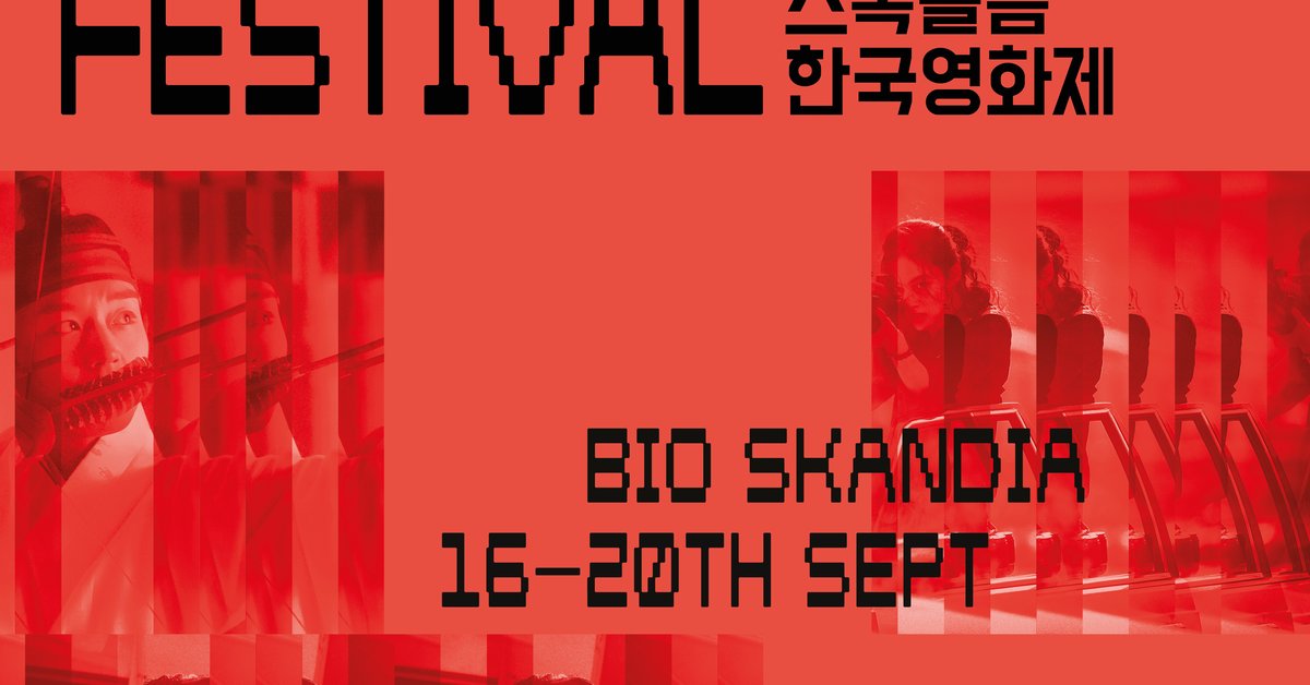 Stockholm Korean Film Festival