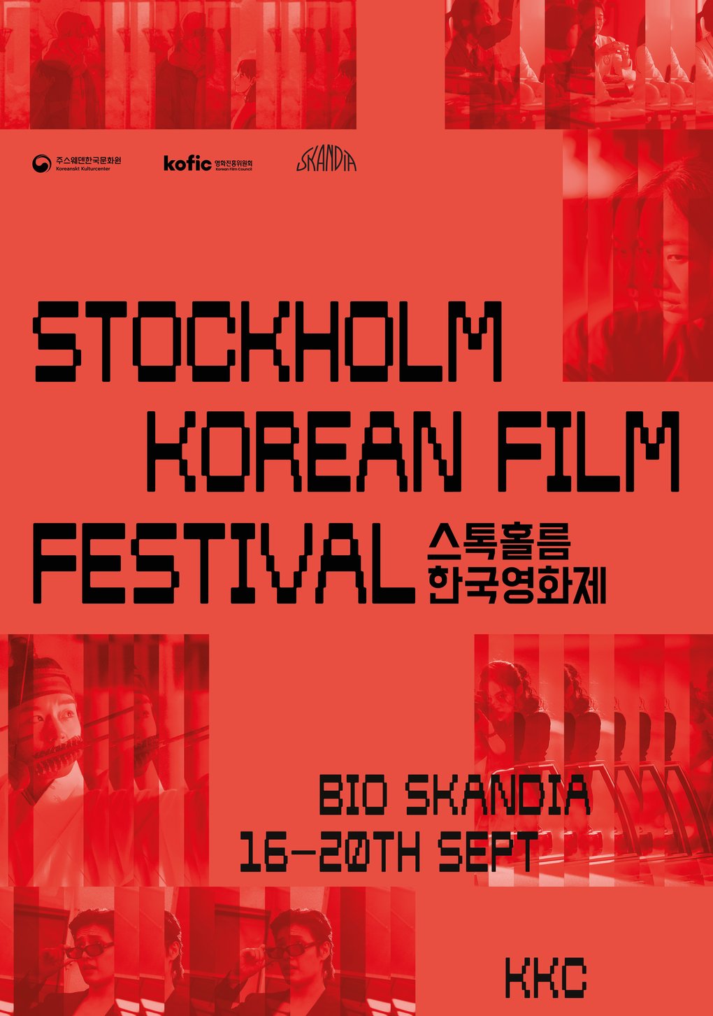 SKFF poster.jpg