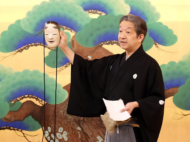 The Art of Noh: Talk and Demonstration