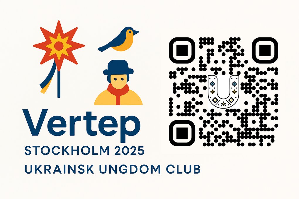 ChatGPT Image 10 лист. 2025 р., 18_16_07.png